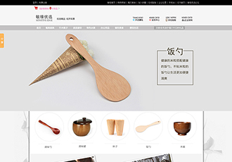 敏缘优选