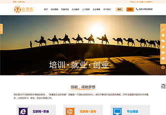 众淘乐网络营销