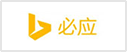 麦格可信联盟成员单位
