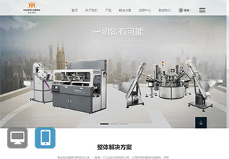 深圳浩业信达